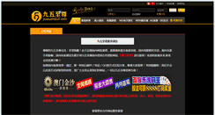 Desktop Screenshot of dizigui.net